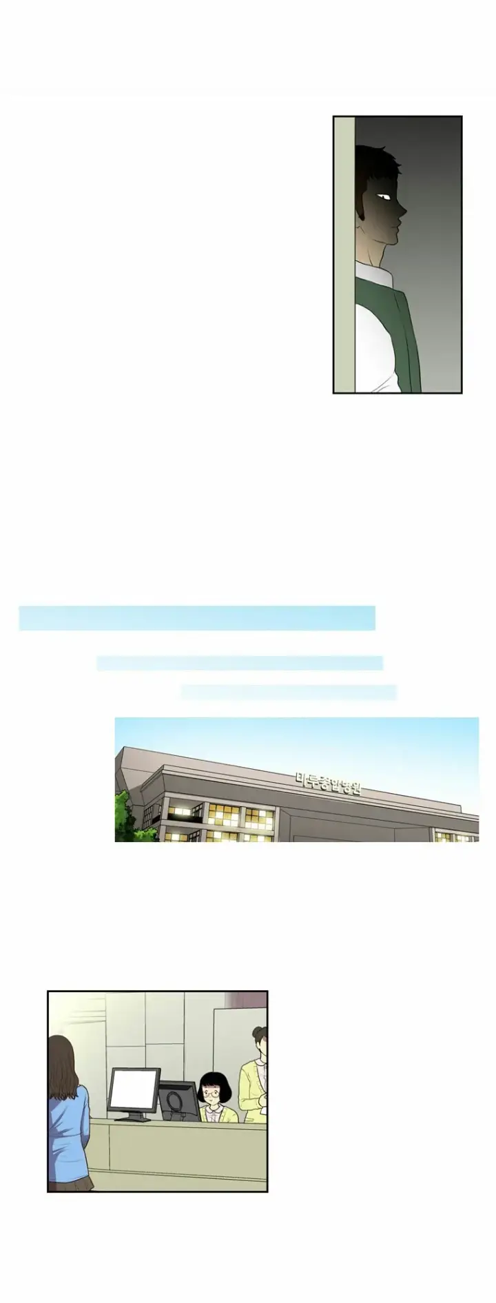 image-komik-my-beautiful-world-chapter-13-11/23