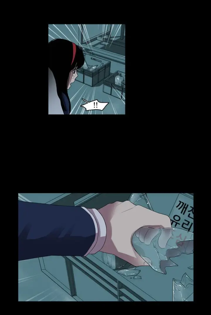 image-komik-my-beautiful-world-chapter-5-19/28