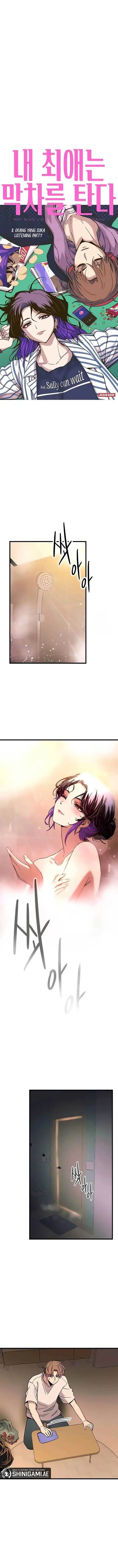 image-komik-my-bias-gets-on-the-last-train-chapter-11-0/27