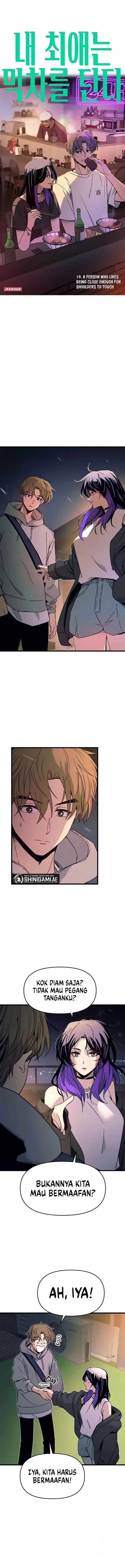 image-komik-my-bias-gets-on-the-last-train-chapter-19-0/20