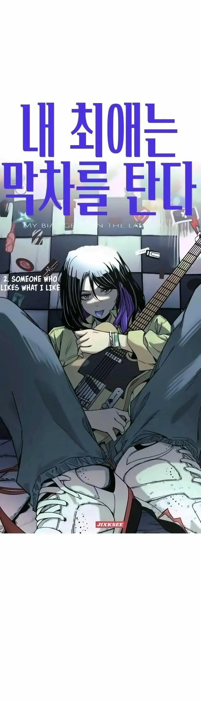 image-komik-my-bias-gets-on-the-last-train-chapter-2-1/63