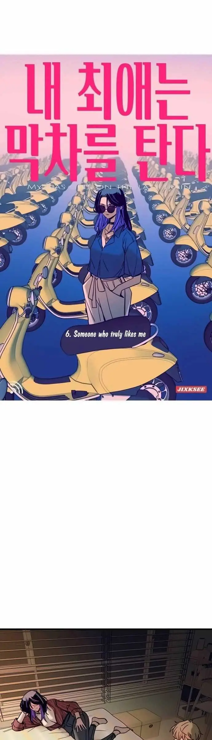 image-komik-my-bias-gets-on-the-last-train-chapter-6-1/74