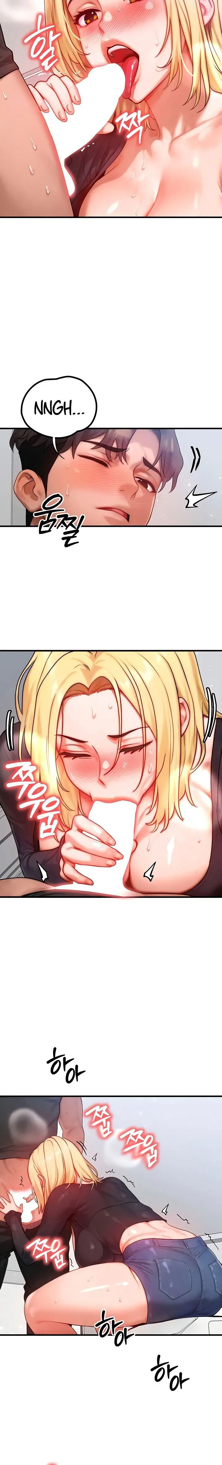 image-komik-my-body-got-switched-chapter-26-11/16