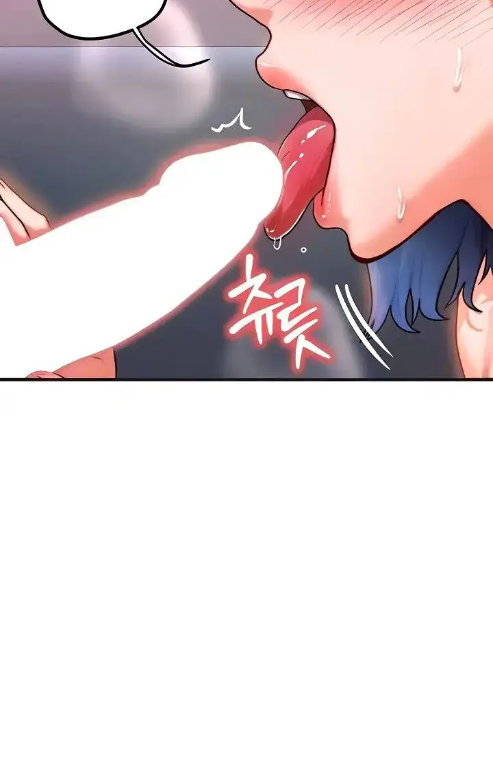 image-komik-my-body-got-switched-chapter-39-2/16