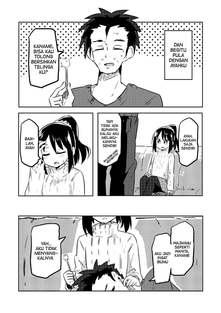 image-komik-my-brother-absolutely-spoils-me-chapter-00-2/6