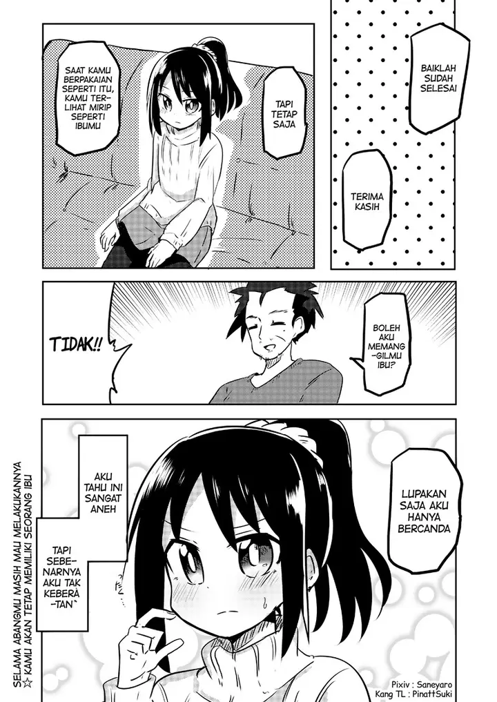 image-komik-my-brother-absolutely-spoils-me-chapter-00-3/6