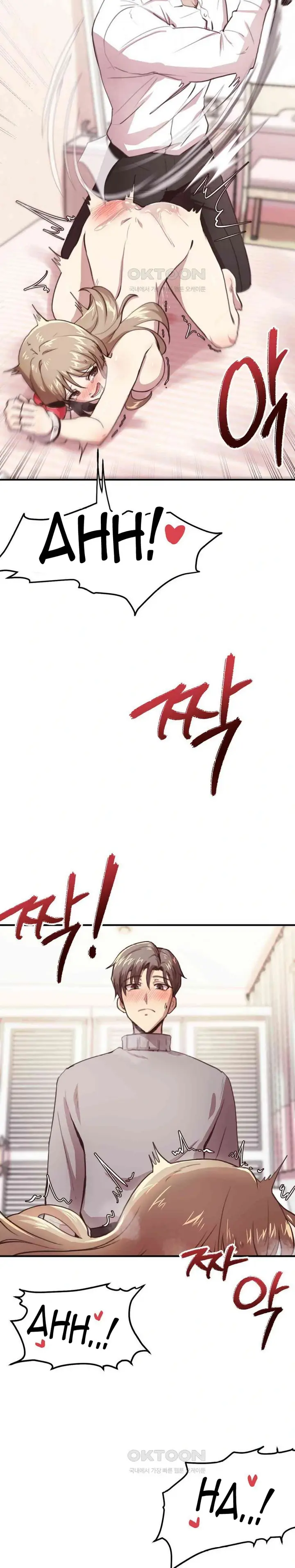 image-komik-my-brothers-friends-chapter-12-3/31