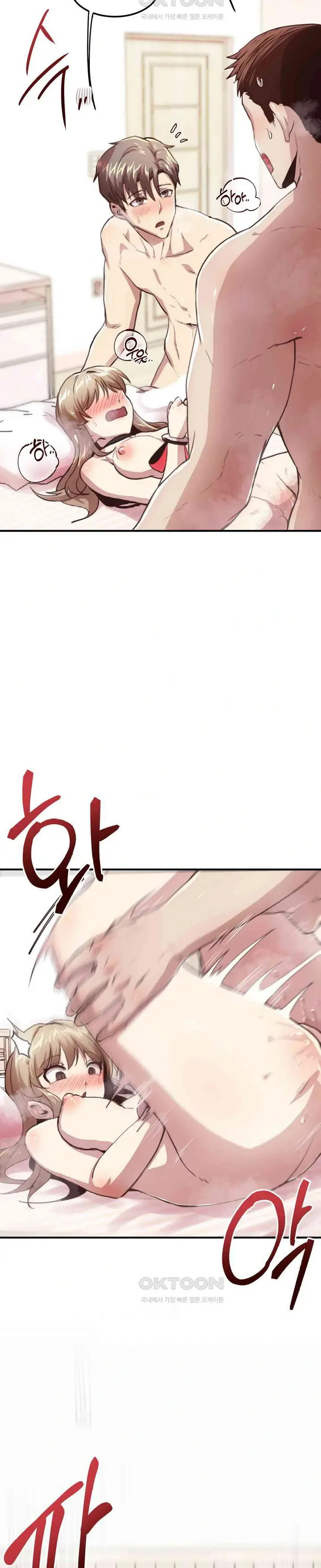 image-komik-my-brothers-friends-chapter-14-14/32