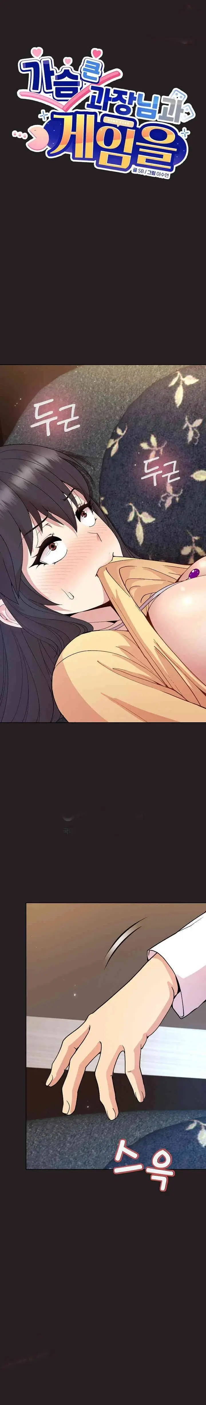 image-komik-my-busty-manager-chapter-44-0/22