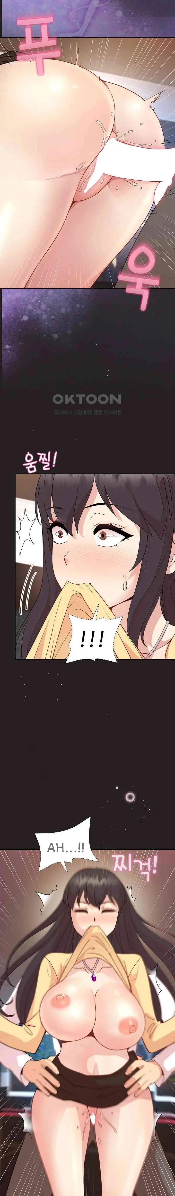 image-komik-my-busty-manager-chapter-44-17/22