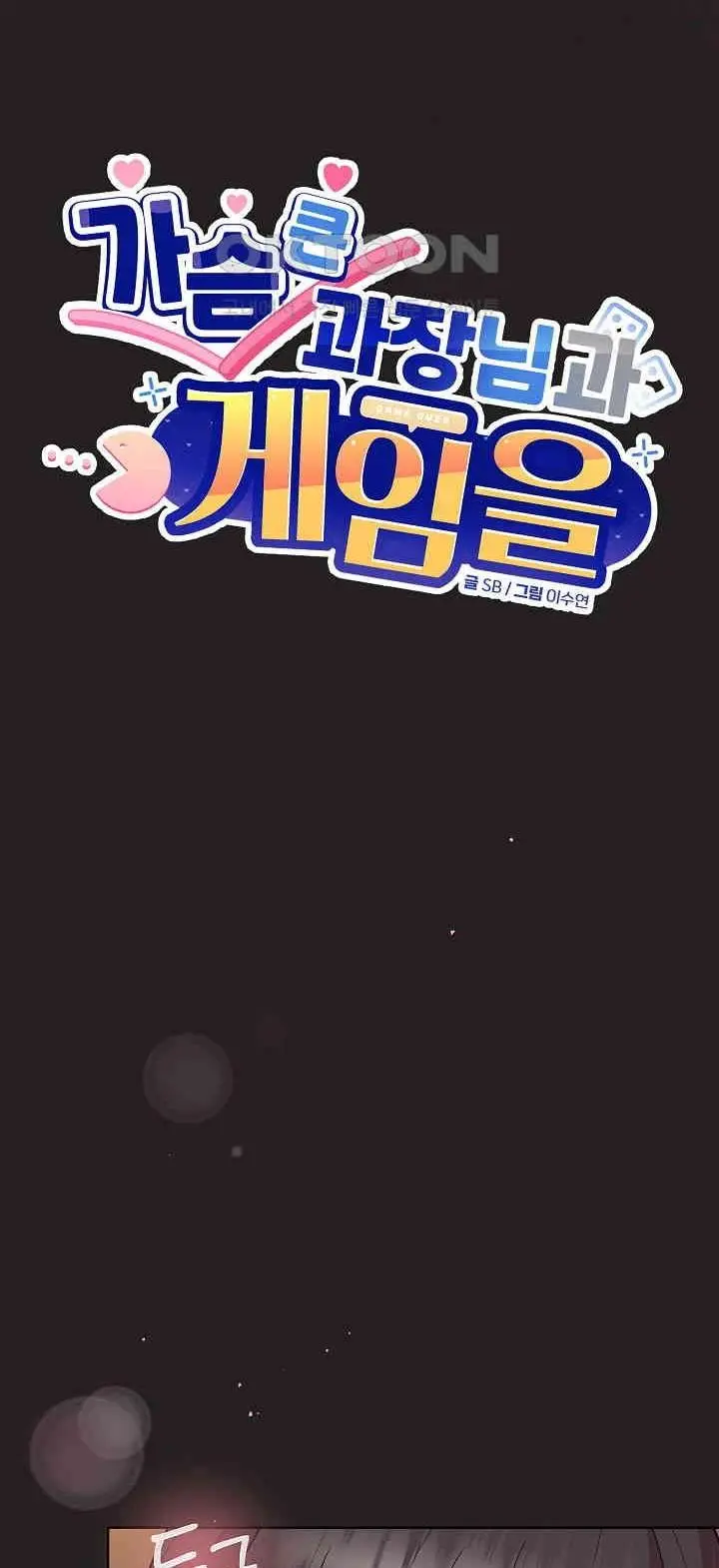 image-komik-my-busty-manager-chapter-45-0/23