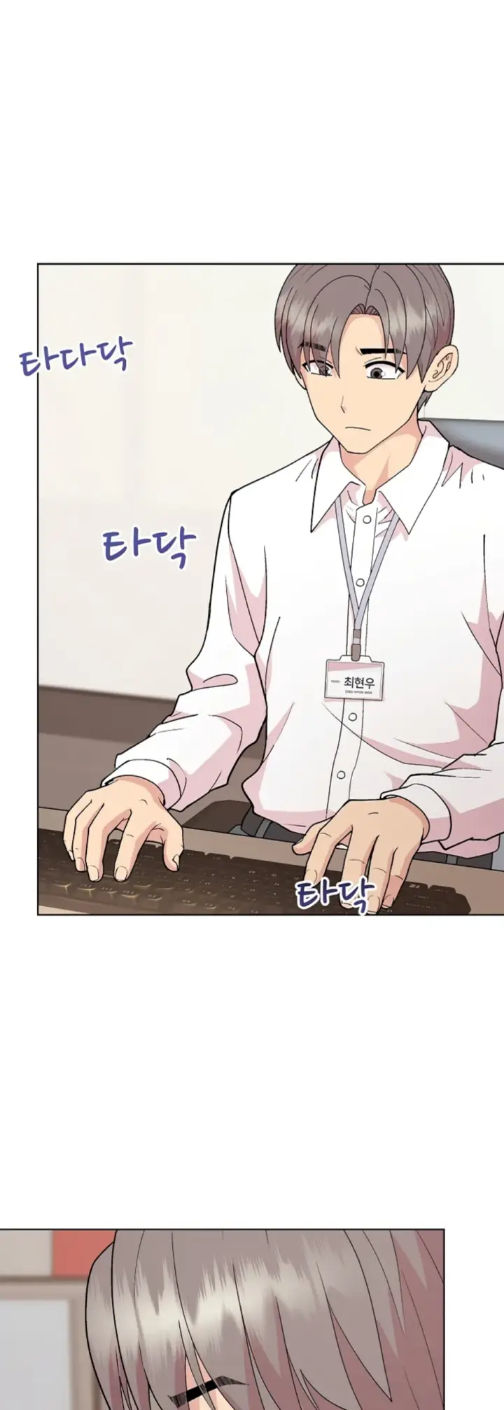 image-komik-my-busty-manager-chapter-53-2/59
