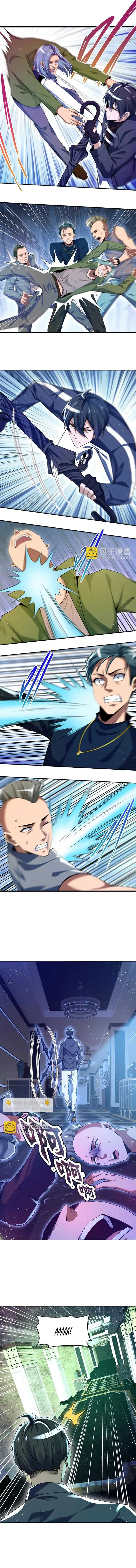 image-komik-my-cells-kingdom-chapter-14-2/15