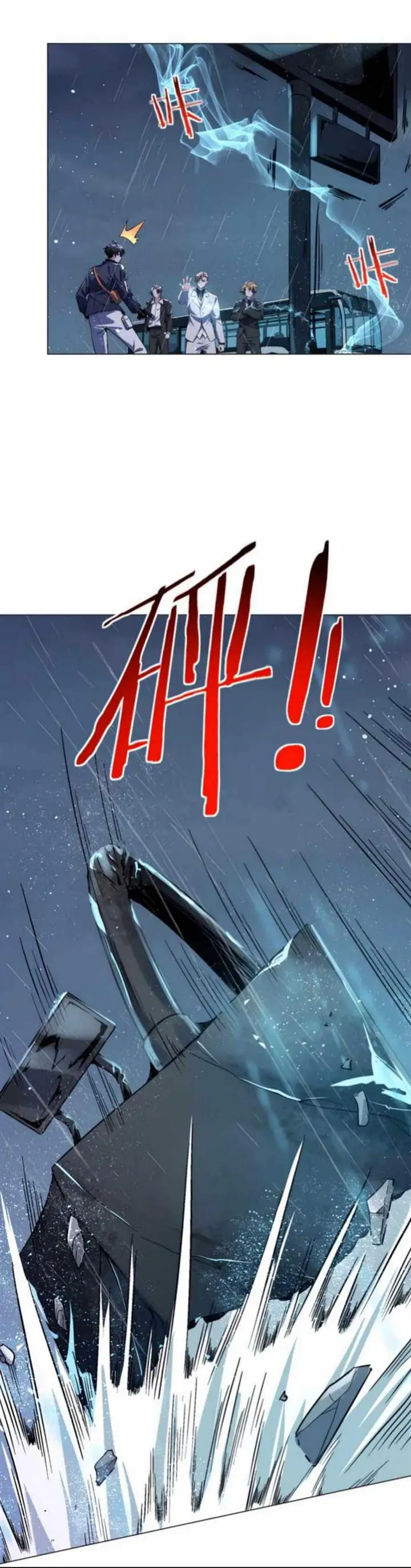 image-komik-my-cells-kingdom-chapter-4-11/39