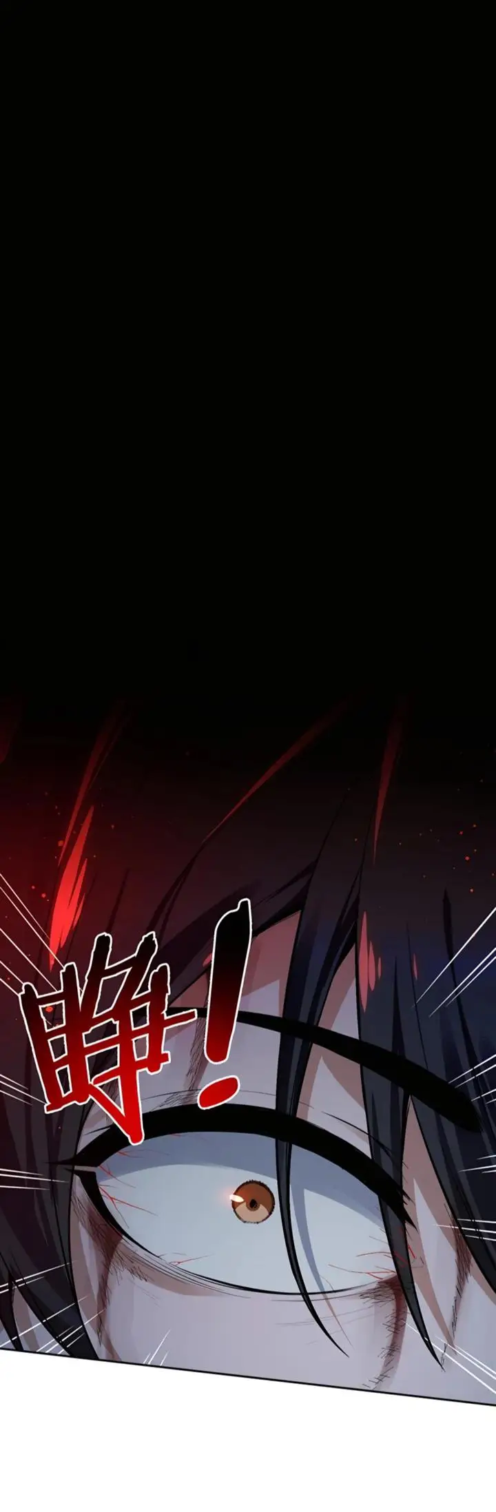 image-komik-my-cells-kingdom-chapter-6-21/43