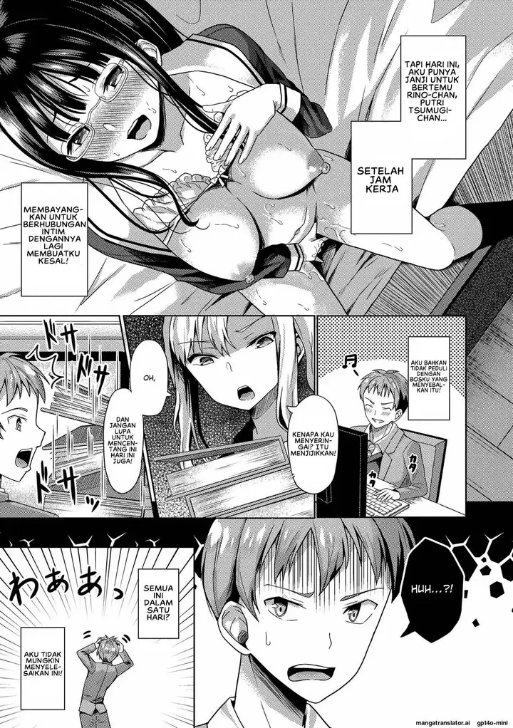 image-komik-my-childhood-friend-is-dependent-on-me-chapter-03-2/18