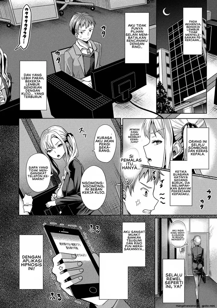 image-komik-my-childhood-friend-is-dependent-on-me-chapter-03-3/18