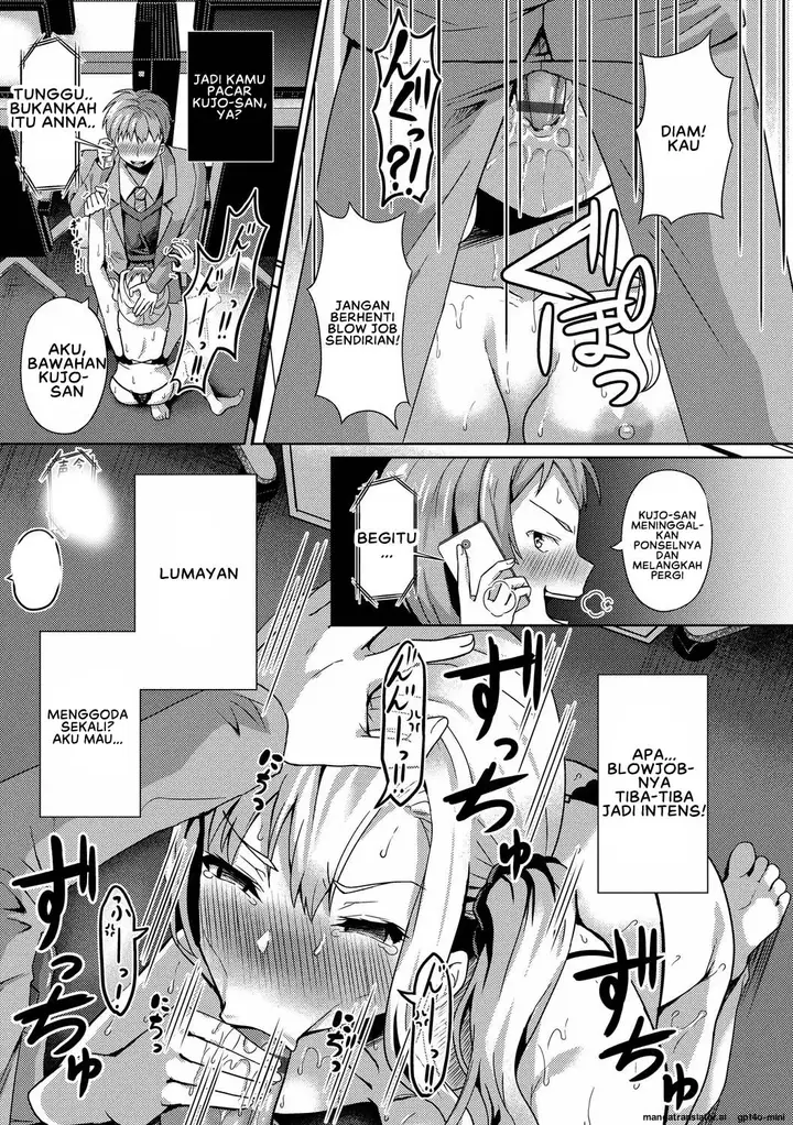 image-komik-my-childhood-friend-is-dependent-on-me-chapter-03-6/18