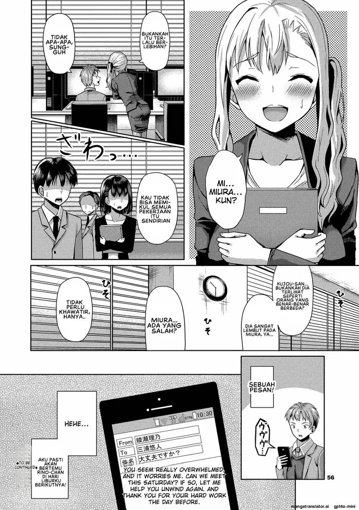 image-komik-my-childhood-friend-is-dependent-on-me-chapter-03-17/18