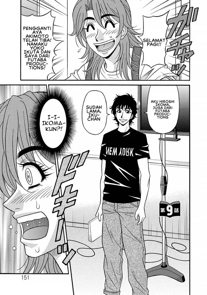 image-komik-my-childhood-friend-is-dependent-on-me-chapter-05-0/18