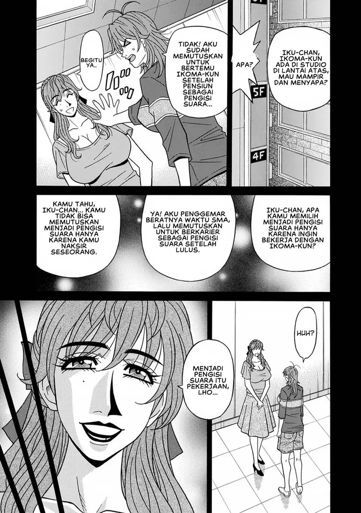 image-komik-my-childhood-friend-is-dependent-on-me-chapter-05-2/18