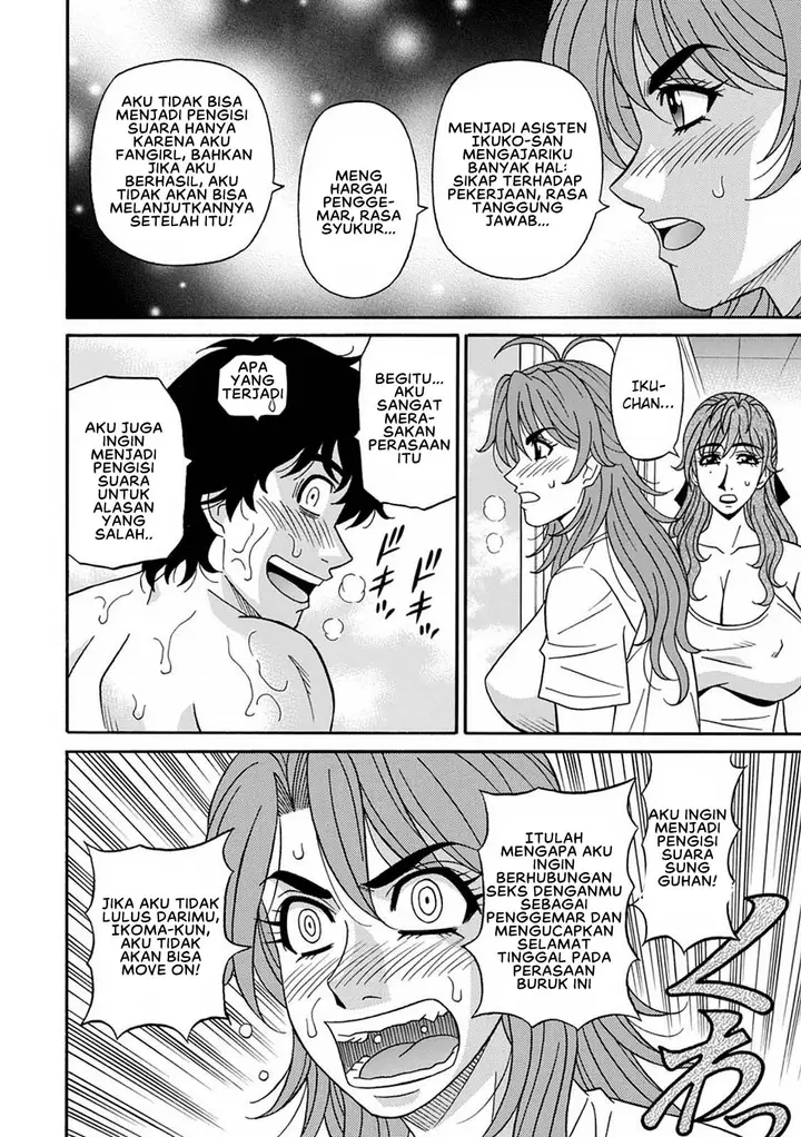 image-komik-my-childhood-friend-is-dependent-on-me-chapter-05-5/18