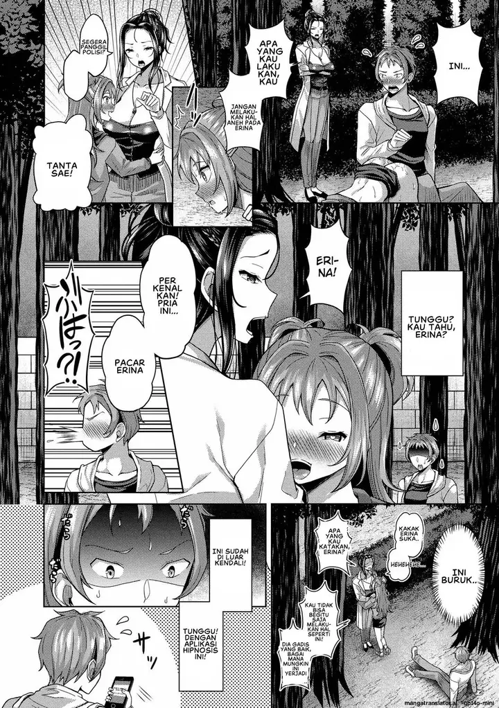 image-komik-my-childhood-friend-is-dependent-on-me-chapter-06-1/18