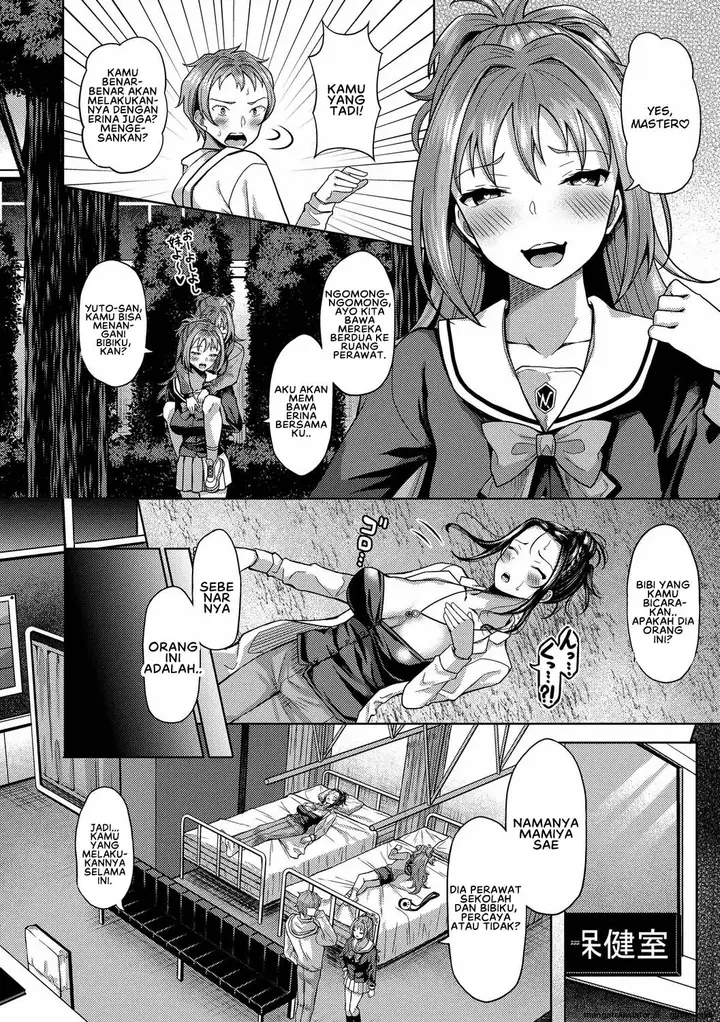 image-komik-my-childhood-friend-is-dependent-on-me-chapter-06-3/18