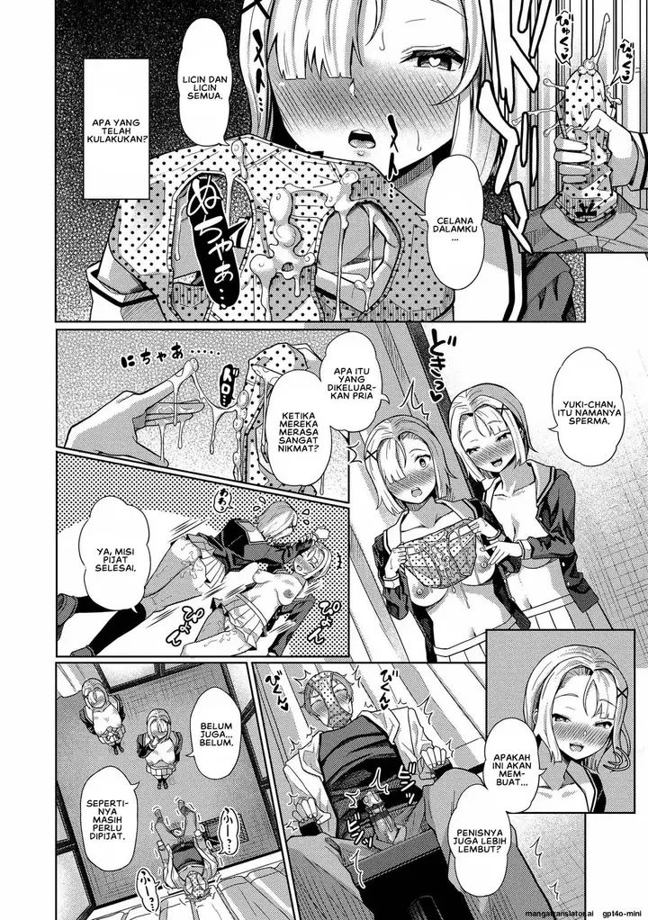 image-komik-my-childhood-friend-is-dependent-on-me-chapter-07-5/18