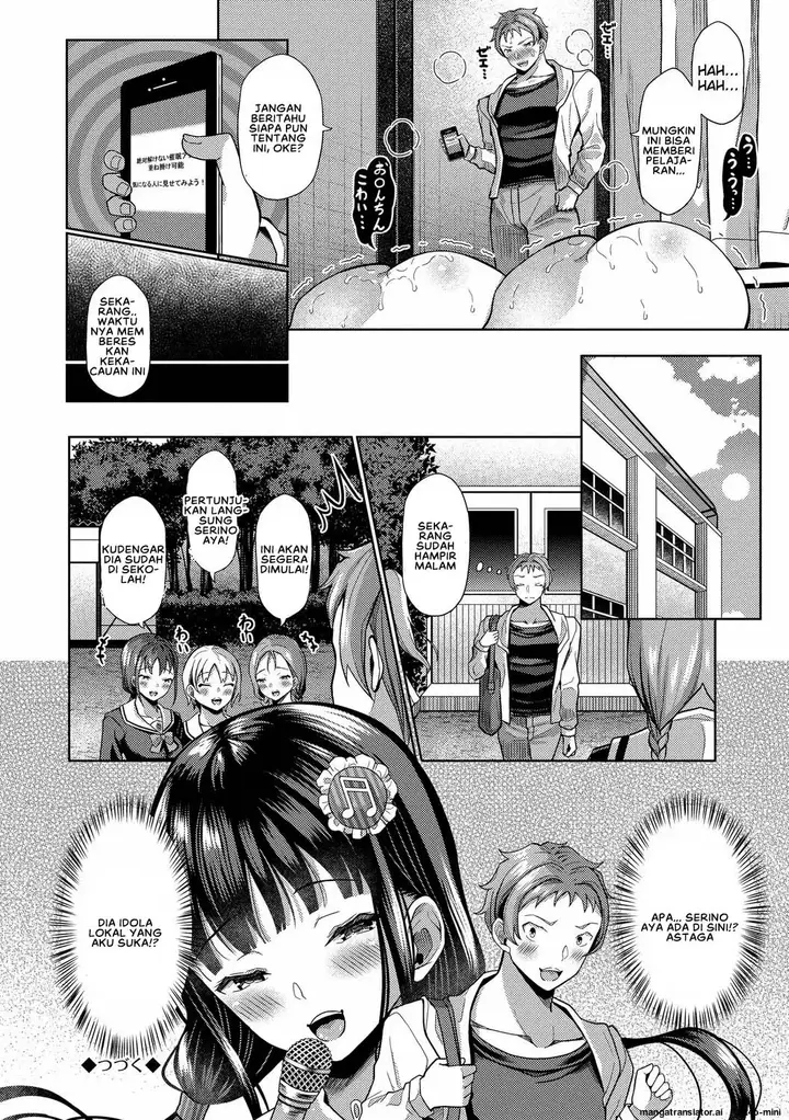 image-komik-my-childhood-friend-is-dependent-on-me-chapter-07-17/18