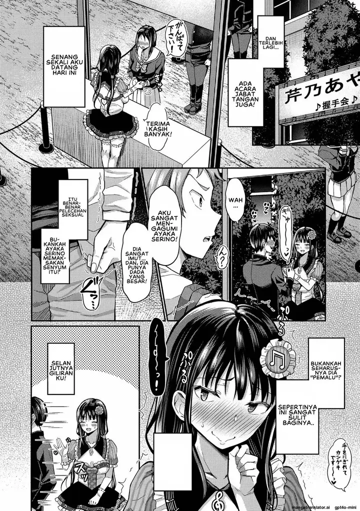 image-komik-my-childhood-friend-is-dependent-on-me-chapter-08-1/18