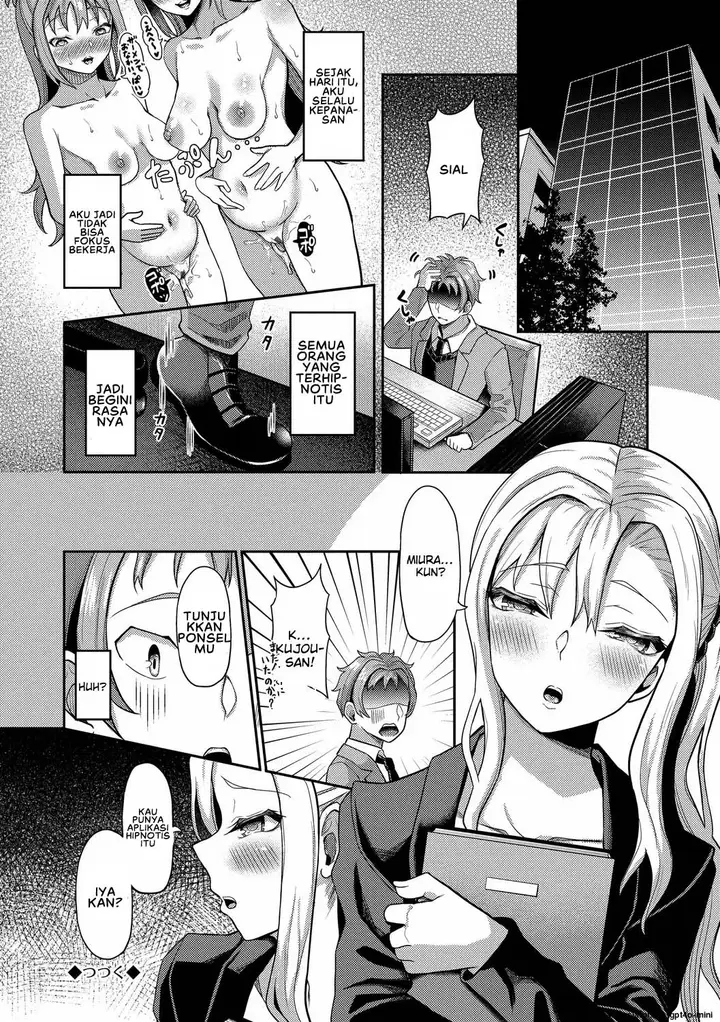 image-komik-my-childhood-friend-is-dependent-on-me-chapter-10-19/20