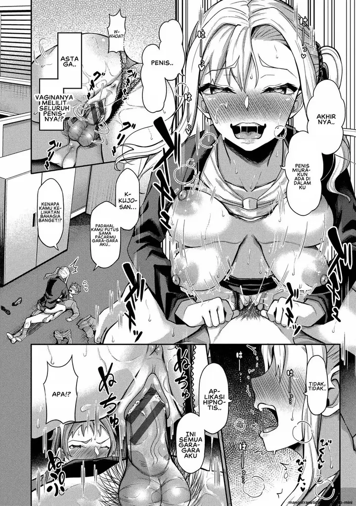 image-komik-my-childhood-friend-is-dependent-on-me-chapter-11-5/20