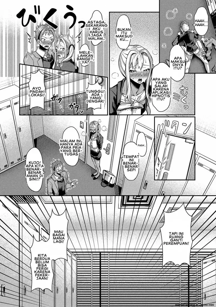 image-komik-my-childhood-friend-is-dependent-on-me-chapter-11-7/20