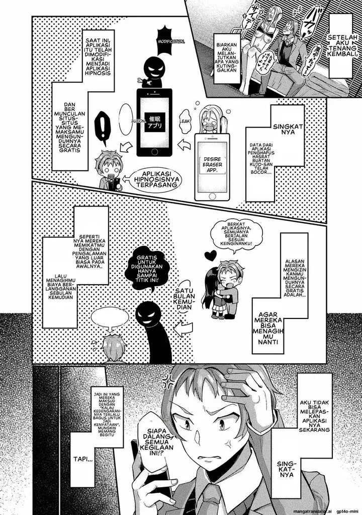 image-komik-my-childhood-friend-is-dependent-on-me-chapter-11-15/20