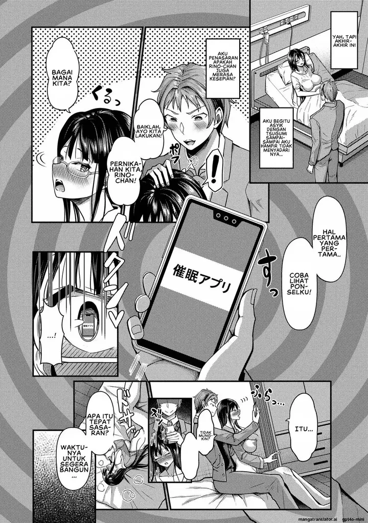 image-komik-my-childhood-friend-is-dependent-on-me-chapter-13-3/16