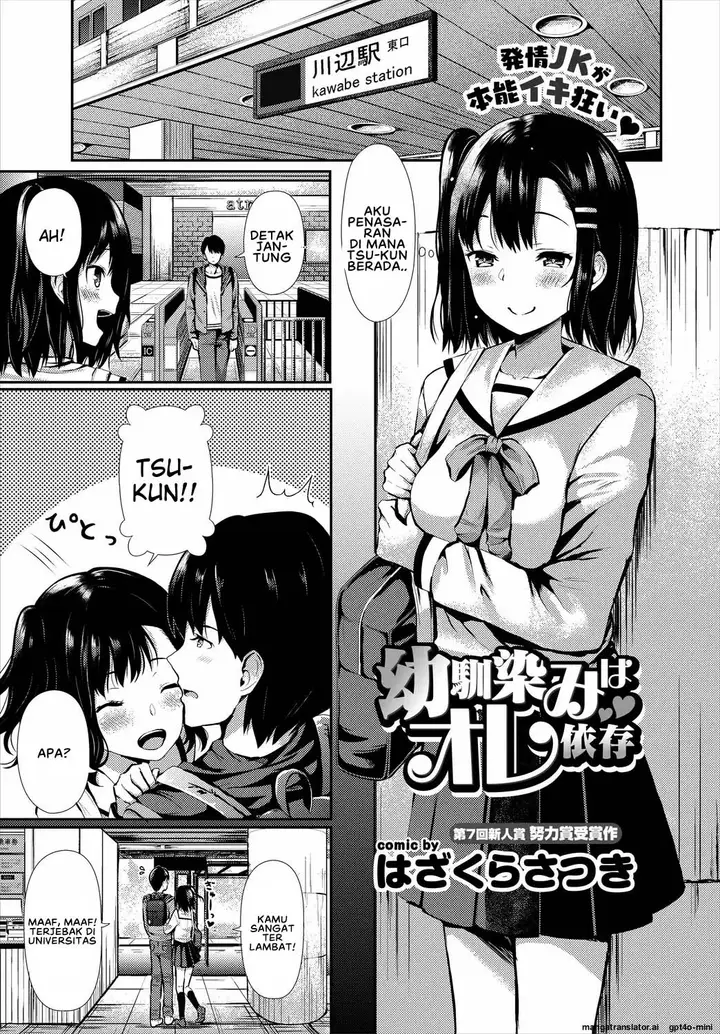image-komik-my-childhood-friend-is-dependent-on-me-chapter-14-0/30