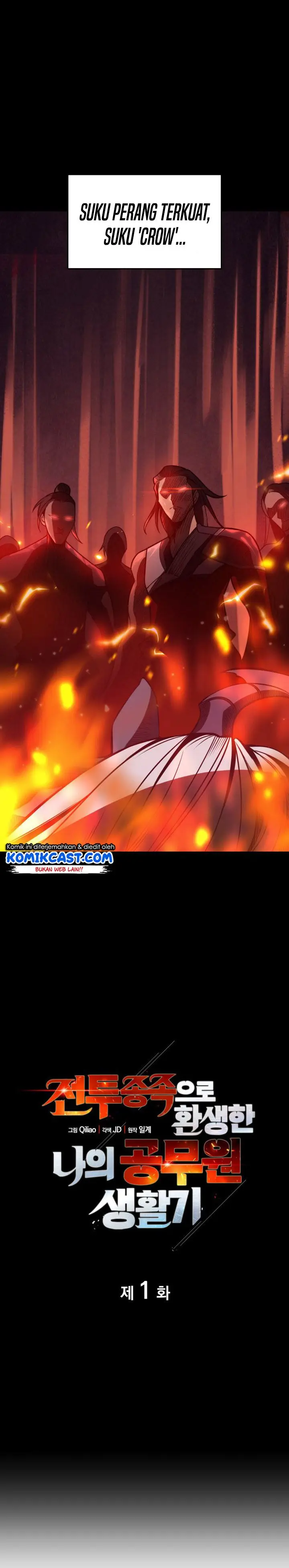 image-komik-my-civil-servant-life-reborn-in-the-strange-world-chapter-1-3/42