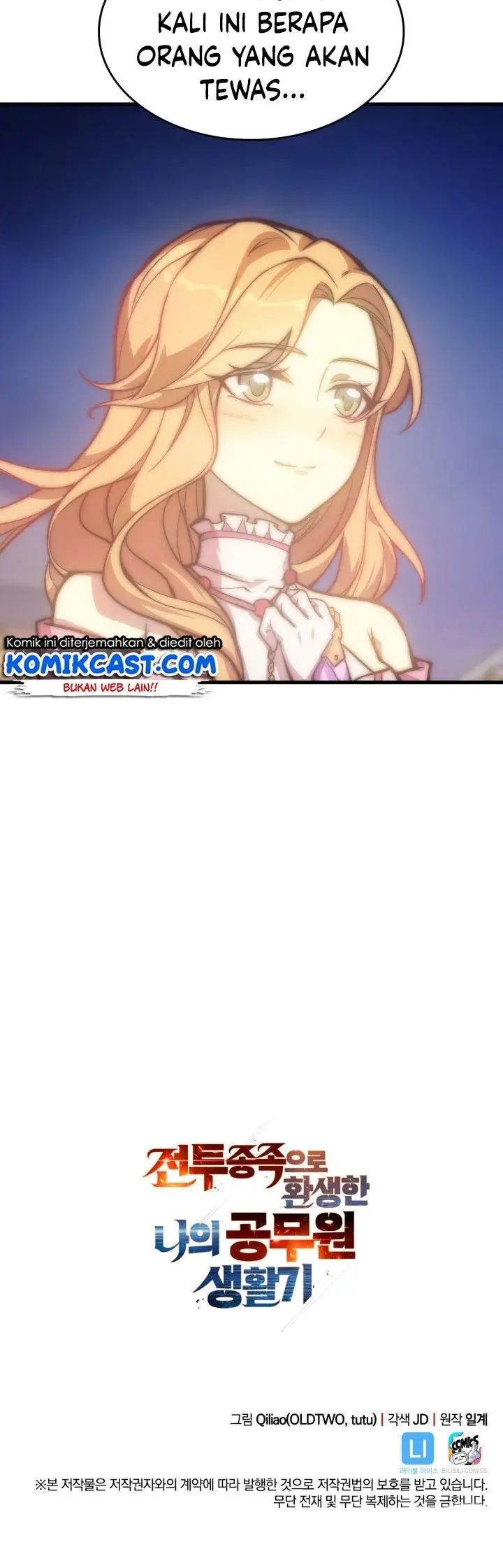 image-komik-my-civil-servant-life-reborn-in-the-strange-world-chapter-12-36/37