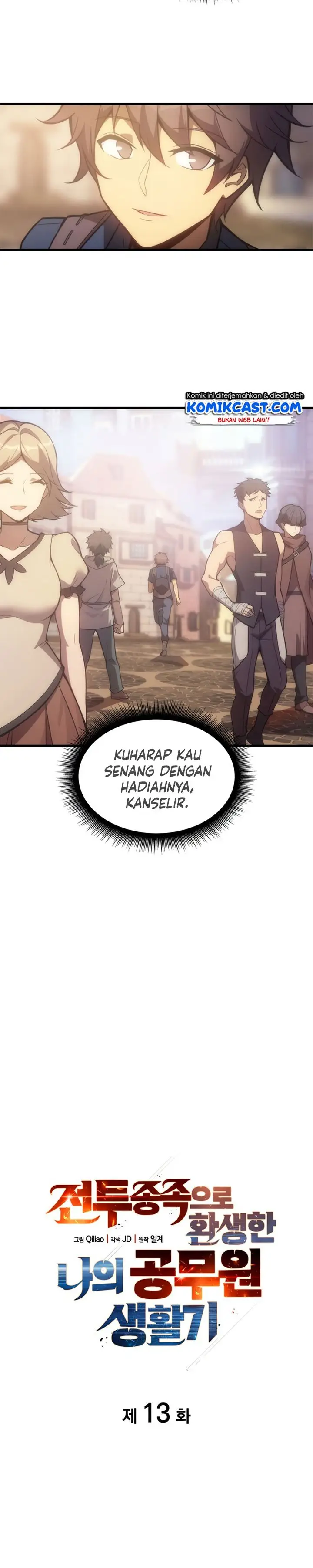 image-komik-my-civil-servant-life-reborn-in-the-strange-world-chapter-13-11/25