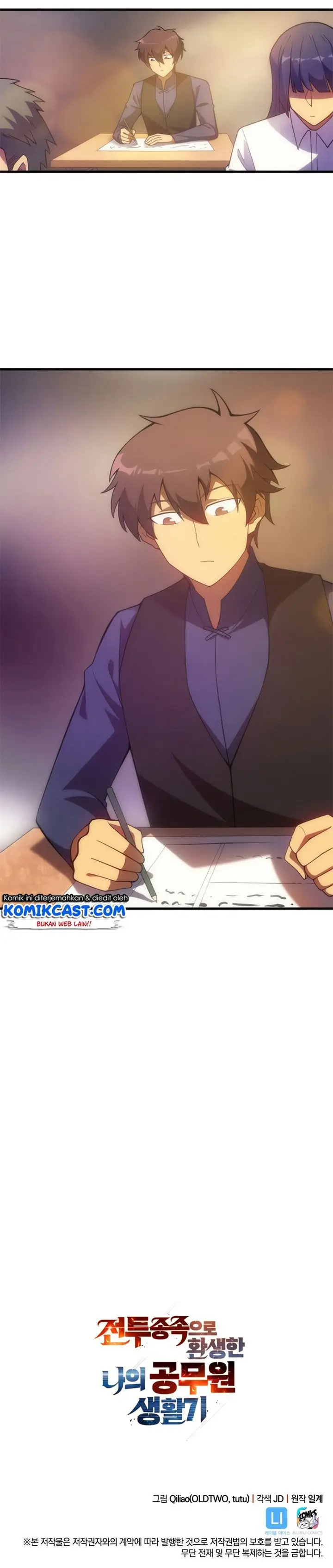 image-komik-my-civil-servant-life-reborn-in-the-strange-world-chapter-17-31/32