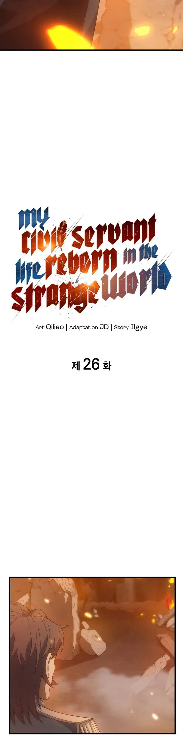 image-komik-my-civil-servant-life-reborn-in-the-strange-world-chapter-26-2/37
