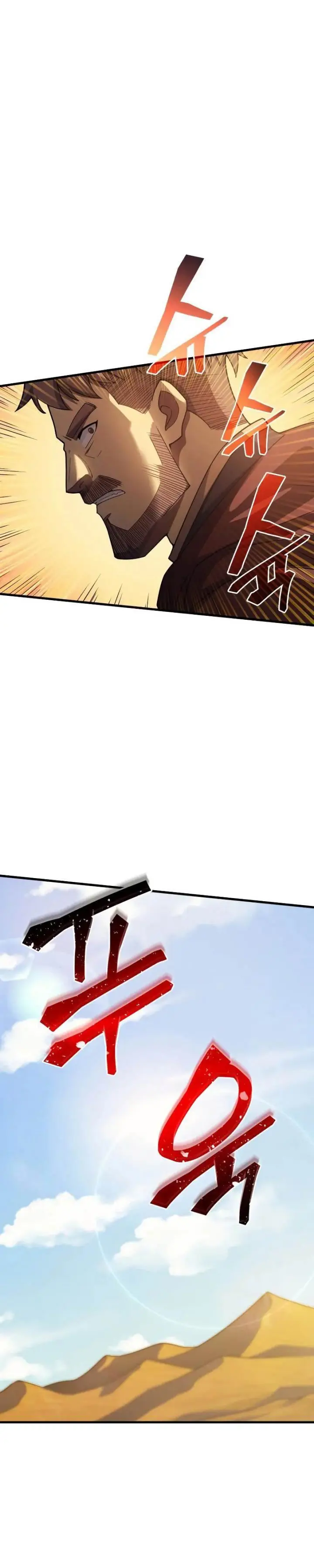 image-komik-my-civil-servant-life-reborn-in-the-strange-world-chapter-32-42/53