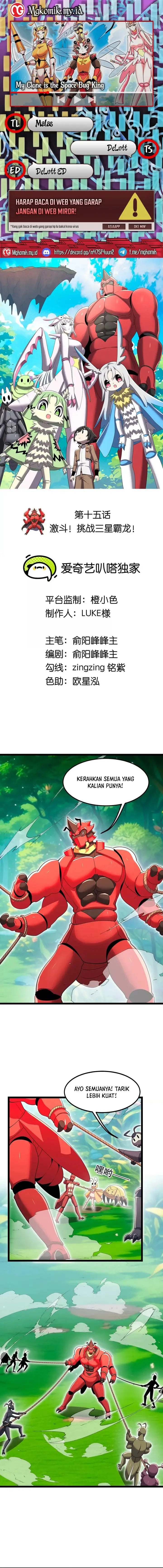 image-komik-my-clone-is-the-space-bug-king-chapter-15-0/13