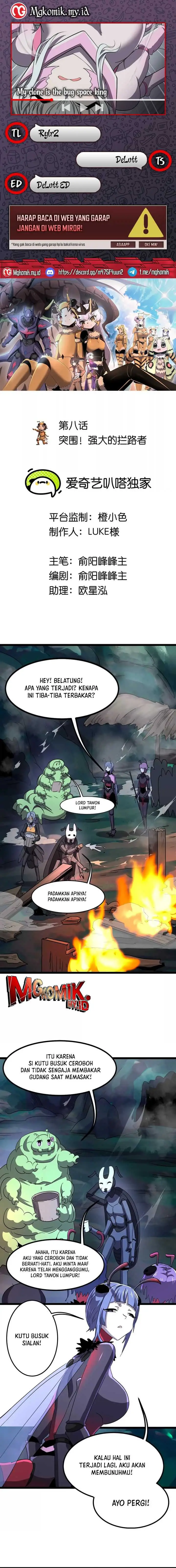 image-komik-my-clone-is-the-space-bug-king-chapter-8-0/14