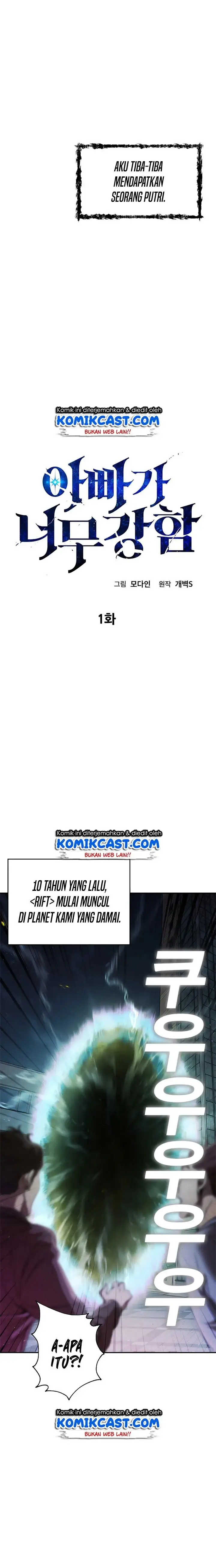 image-komik-my-dad-is-too-strong-chapter-1-4/24