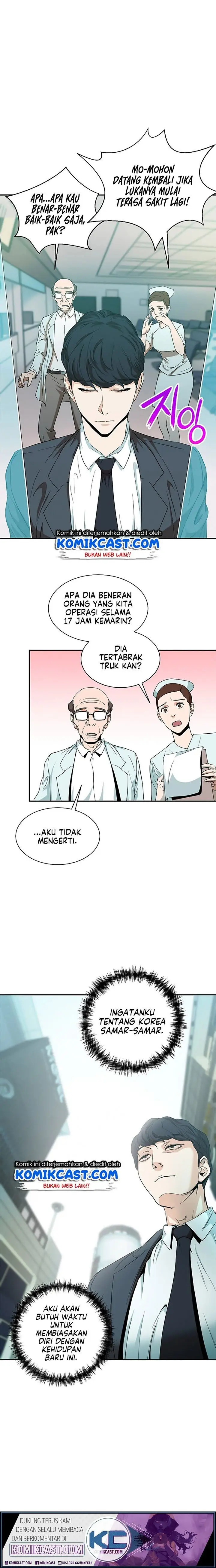 image-komik-my-dad-is-too-strong-chapter-1-13/24