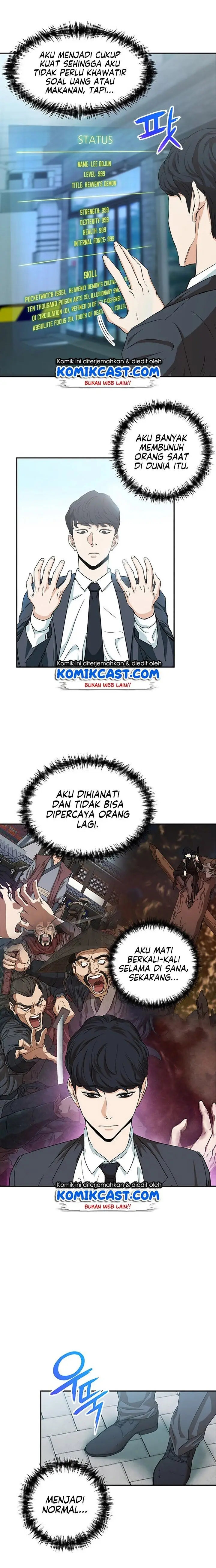 image-komik-my-dad-is-too-strong-chapter-1-14/24