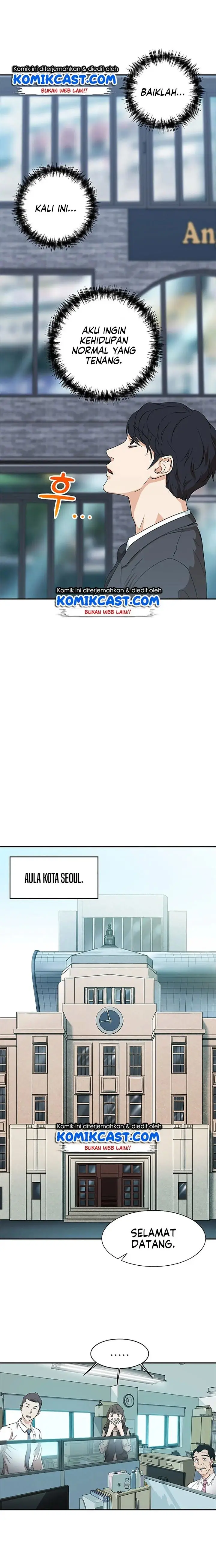 image-komik-my-dad-is-too-strong-chapter-1-15/24
