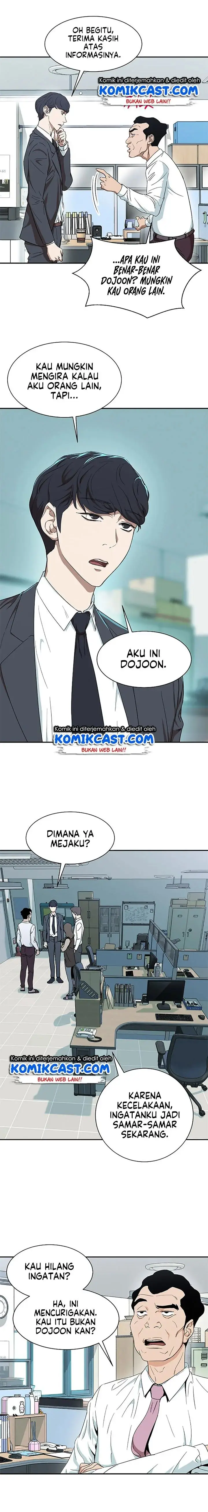 image-komik-my-dad-is-too-strong-chapter-1-17/24